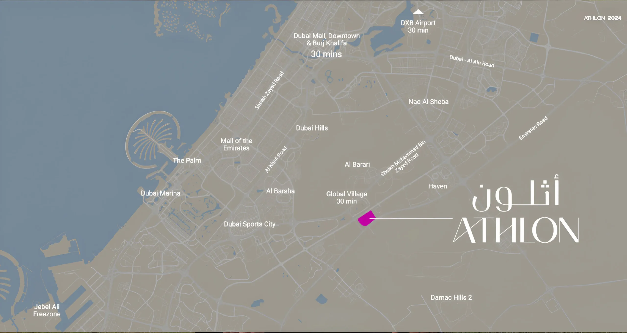 Aldar Athlon location